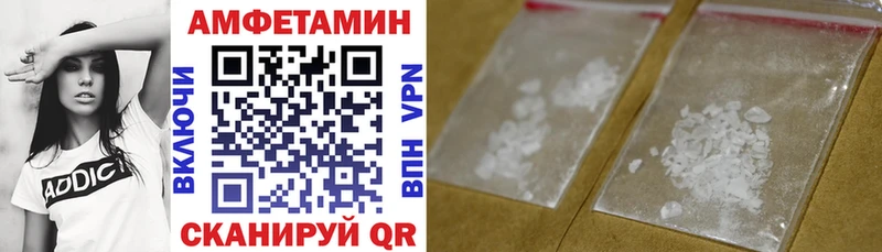 наркотики  Боготол  АМФ Premium 