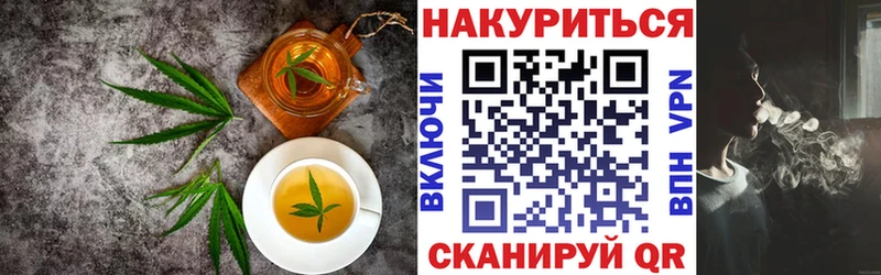 дарк нет формула  где купить наркоту  Боготол  Печенье с ТГК конопля 