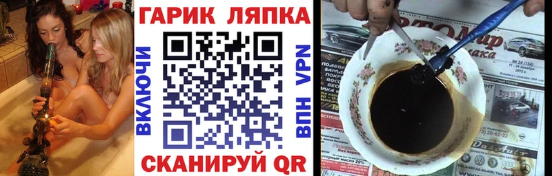 ГАШИШ убойный  Боготол 