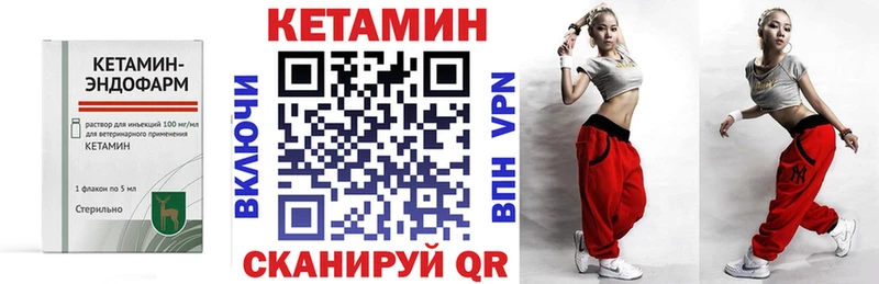 Кетамин ketamine  закладки  мориарти официальный сайт  Боготол 