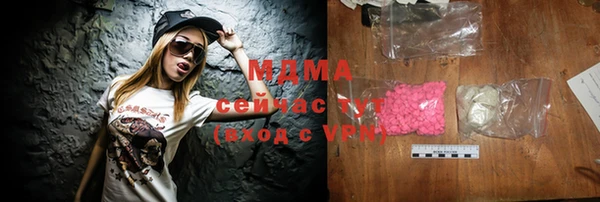 мефедрон мука Покров