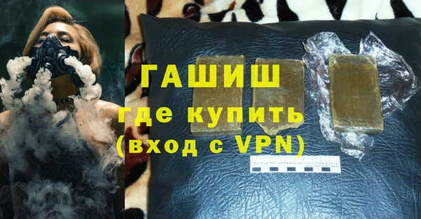 мефедрон мука Покров