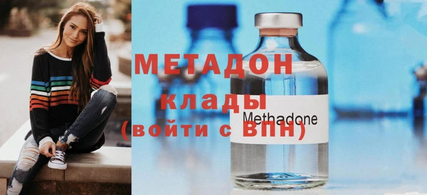 амфетамин Покровск