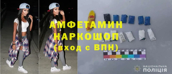 амфетамин Покровск