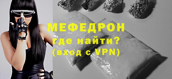 мефедрон мука Покров