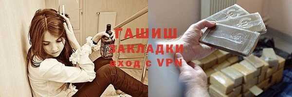 кокаин VHQ Гусев