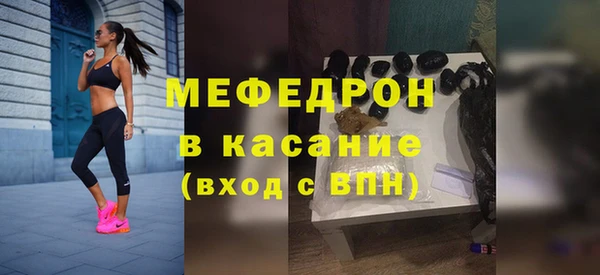 мефедрон мука Покров
