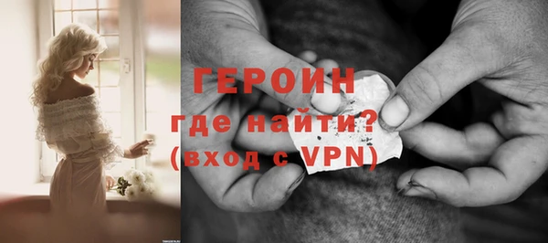 мефедрон мука Покров