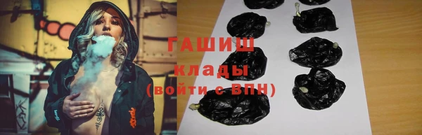 мефедрон мука Покров