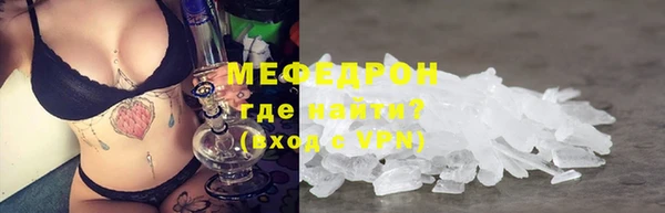 мефедрон мука Покров