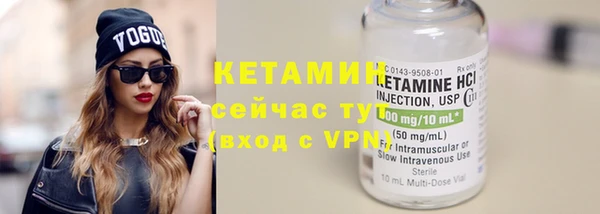 амфетамин Покровск