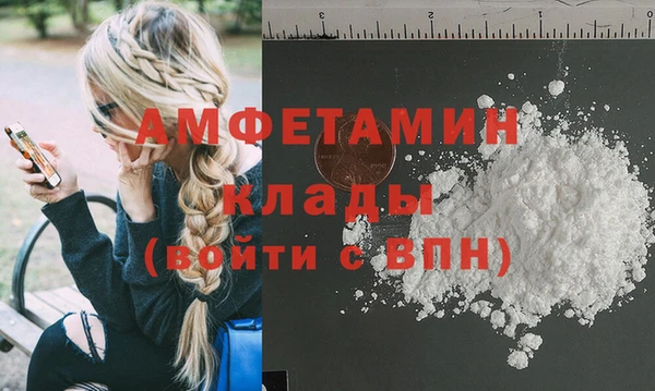 spice Пестово
