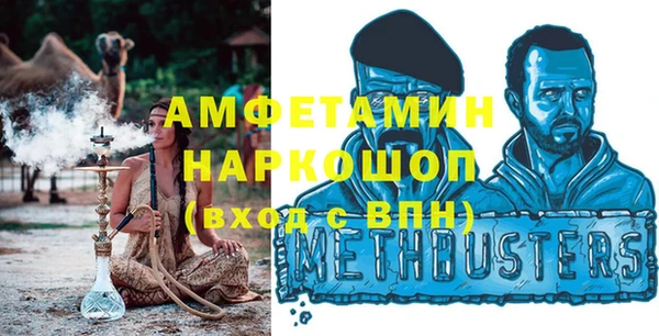 spice Пестово