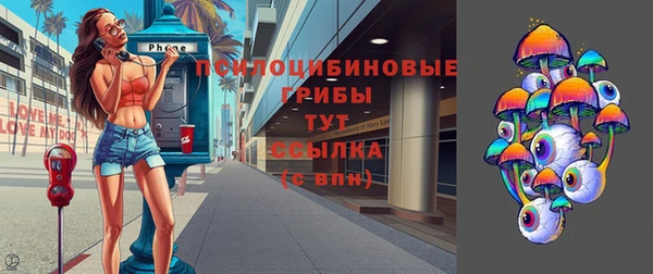 амфетамин Покровск