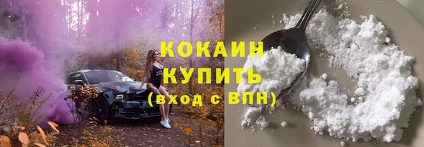 мефедрон мука Покров