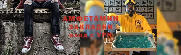 Альфа ПВП Переславль-Залесский