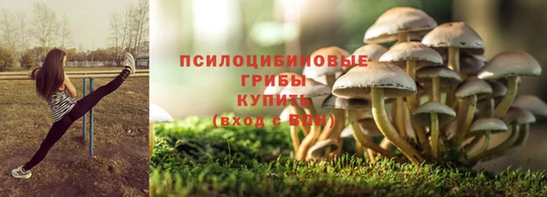альфа пвп VHQ Весьегонск