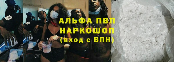 амфетамин Покровск