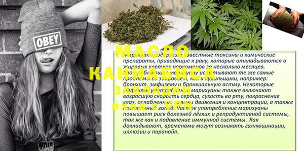 стаф Видное