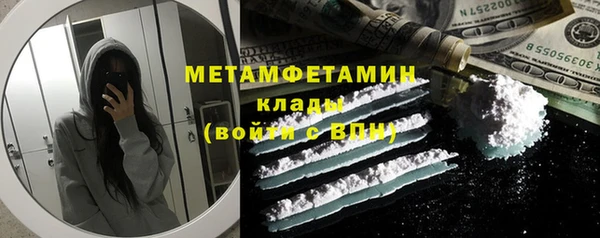 амфетамин Покровск