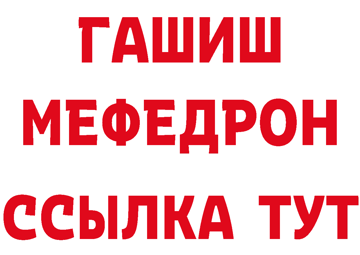 Как найти закладки? дарк нет клад Боготол