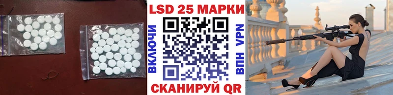 купить наркотики сайты  Боготол  LSD-25 экстази ecstasy 
