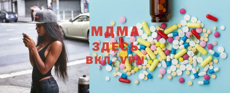 где купить наркотик  Боготол  MDMA кристаллы 