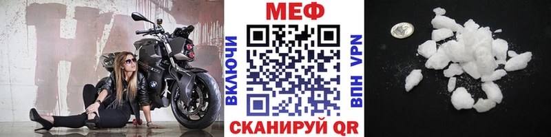 купить цена Боготол hydra онион МЯУ-МЯУ мяу мяу