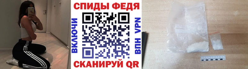 Первитин винт  что такое наркотик  MEGA рабочий сайт  Боготол 