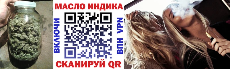 наркошоп  Боготол  Дистиллят ТГК Wax 